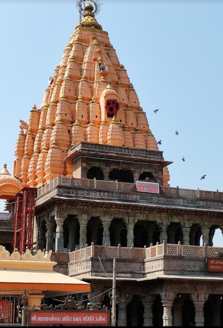 ujjain mahakaleshwar