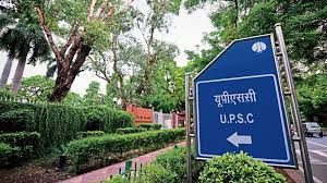 UPSC Civil Services Prelims 2024 exam has been rescheduled due to the Lok Sabha elections.